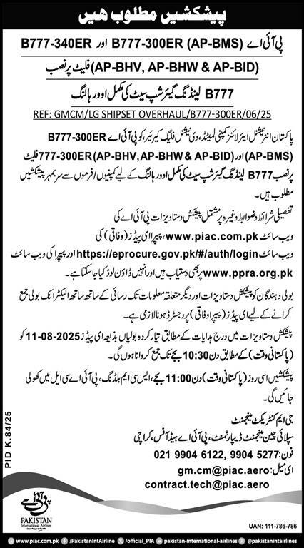 Pakistan International Airlines Karachi Tender Notice